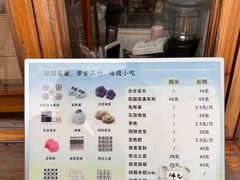 -云间粮仓