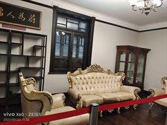 -曹禺故居纪念馆