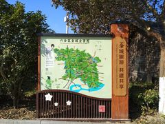 -南京金牛湖风景区