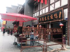 -沙县小吃文化城