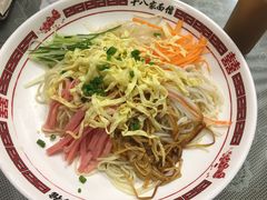 中华冷面-十八家面馆(欧洲城店)