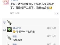 -杭州萧山国际机场