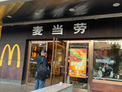 -麦当劳(新王府井店)