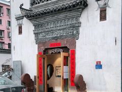 -中国徽菜·徽商故里(广安门店)