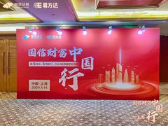 -上海明天广场JW万豪酒店