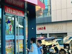 -麦当劳(捞品城店)