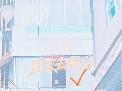 -曼谷素万那普国际机场
