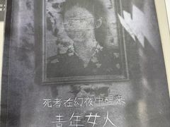 -剧狐剧本杀·月球探案馆(人民广场1号店)