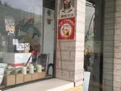 -熊猫一间店欧式奶茶铺