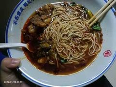 -遇见小面(白云机场T2安检外店)