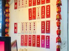 -十八家面馆(均瑶店)