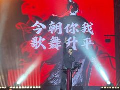 -西部酒城