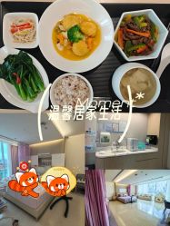 -广州和睦家医院·医学月子