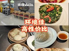 -晓淮山·扬州早茶·淮扬菜(龙阳广场店)