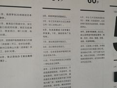 -张之洞与武汉博物馆