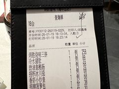-炳胜品味(海印总店)