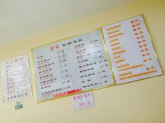 iphone_upload_pic-金家米肠汤饭(振华路店)