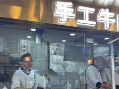 -清真·尖子尖牛肉面(王府井店)