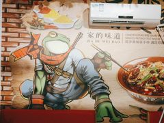 -宽尺巷鱼蛙自助火锅(虎丘钻石广场店)