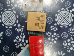 -荣阳楼(山塘街店)