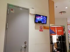 -吉野家(上海美罗城店)