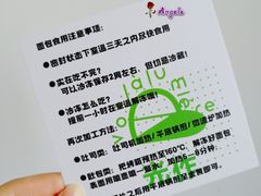 -光作面包Voila Lumiere(中山店)