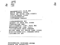 -Apollo·西班牙小酒馆(安福路店)