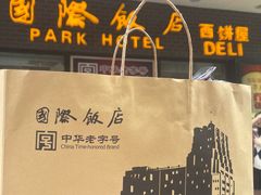 -国际饭店·帆声西饼屋(黄河路店)