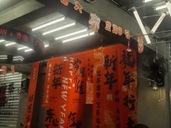 -孖记茶档·热腾茶餐(江南西plus店)