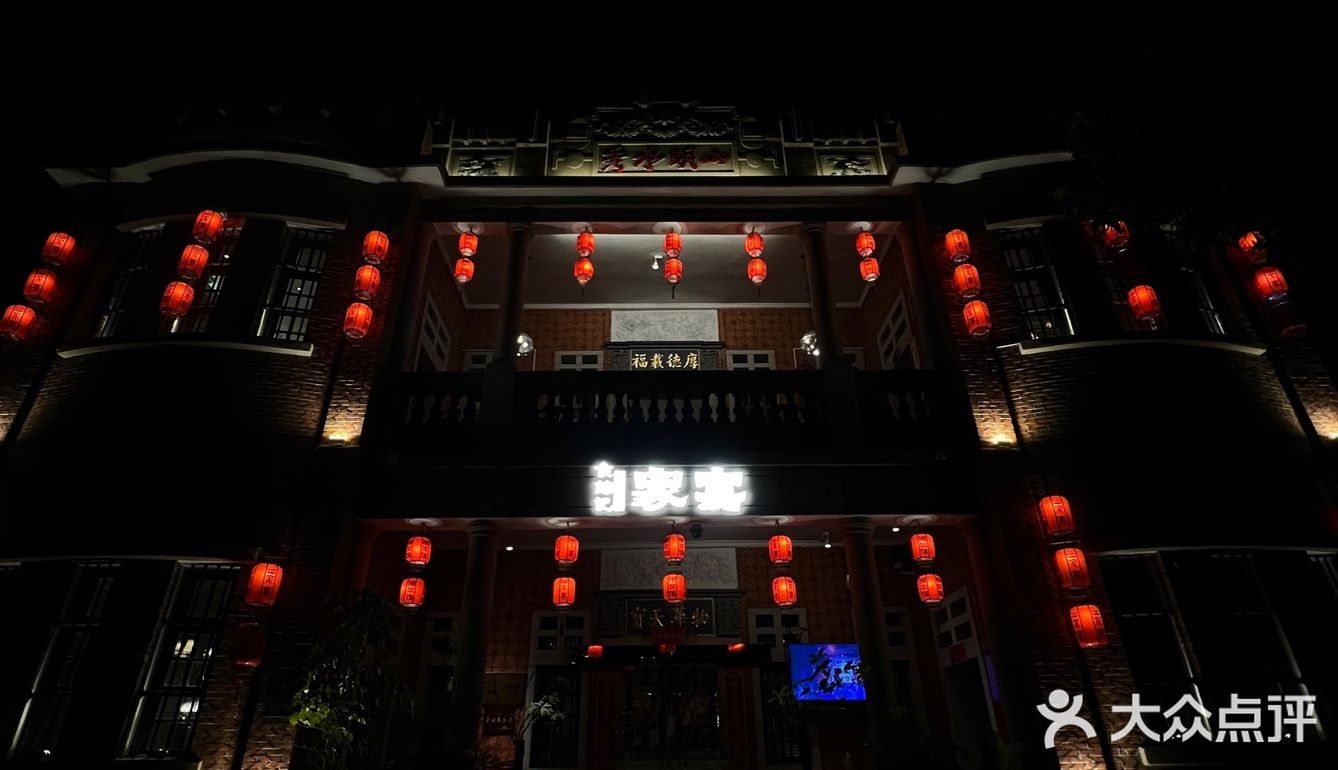 逛古厝，品家宴