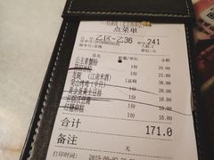 账单-桂满陇-西湖船宴(西单大悦城店)