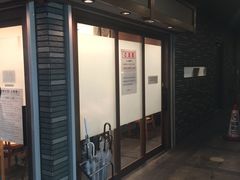 -面屋 猪一
