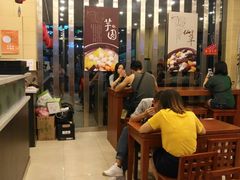 大堂-鲜芋仙(高新万达广场店)