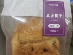 -BreadTalk面包新语·烘焙蛋糕(琶洲保利广场店)