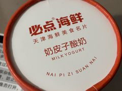 -必点海鲜·海肠捞饭大王(滨江道店)