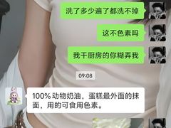 -CAKE BOSS 蛋糕老板(西单君太百货店)