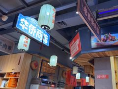 -小杨烤肉(朱雀店)