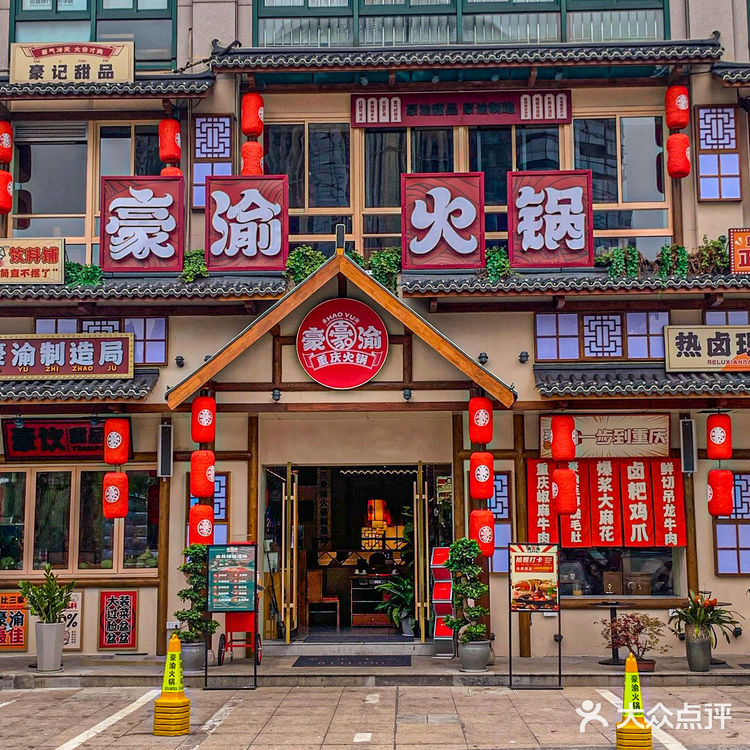 在柯桥“洪崖洞”吃地道重庆火锅！太有氛围了