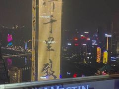 -重庆解放碑威斯汀酒店