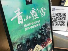 -拾叁茶(罗汉巷店)