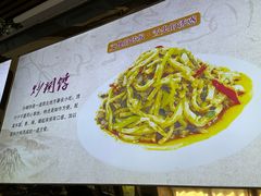 -三益轩(民生店)