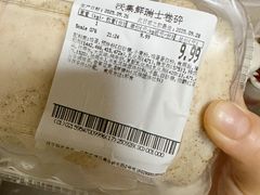 -沃尔玛超市(武侯店)