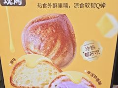 -糕材生•糕点•生日蛋糕(钟楼街店)
