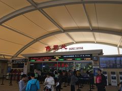 门面-香洲港码头