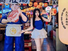 -肉问屋·元气一番烧肉(北京总店)