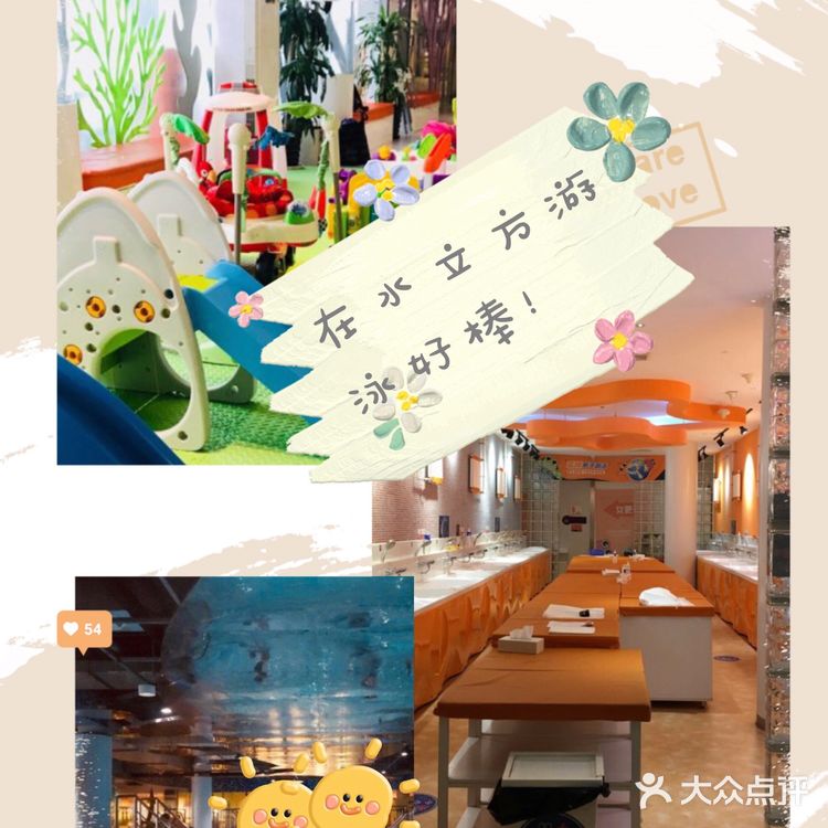 在水立方里游泳会不会很棒！