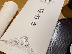 -鮨青(恒基名人购物中心店)