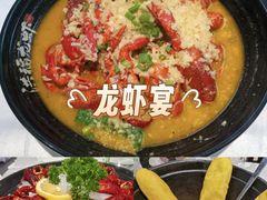 -洪福龙虾