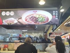 -无名缘米粉(领展购物广场京通店)