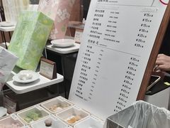 -阮大兴糕团(滨江宝龙店)